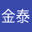 金泰亨老婆朴惠柒