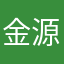 金源9319