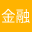 金融大饿了