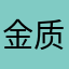 金质小吃培训