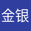 金银灰