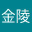 金陵虎