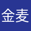 金麦披萨韩式炸鸡店