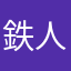 鉄人¥28号