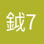 鉞757号