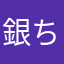 銀ちゃん36号