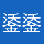 鋈鋈0823