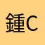 鍾巨Chris Chung