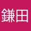 鎌田大地もどき