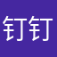 钉钉，吃柠檬吧，柠檬熟了