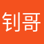 钊哥仔_H