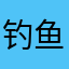 钓鱼岛货真价实广东分行