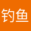 钓鱼攒钱买大疆