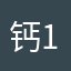 钙哥80 1655