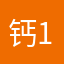钙尔奇 111