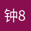 钟880527