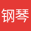 钢琴块1