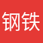 钢铁侠turbo