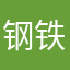 钢铁虾侠