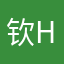钦HＨ