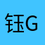 钰go