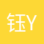 钰yuyuyuyuyu