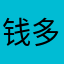 钱多多755