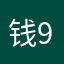 钱9264