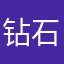 钻石就是雨滴1124