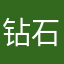 钻石起市
