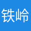 铁岭宋仲基