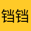 铛铛178