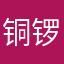铜锣湾一把手