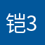 铠睿 3824