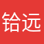 铪远