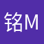 铭-MING