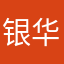 银华奔流