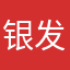 银发旁