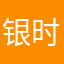 银时熊