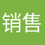 销售老兵