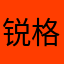 锐格华域黄s