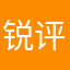 锐评哥
