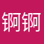 锕锕锕锕锕锕锕锕锕锕锕锕锕锕锕锕锕锕锕锕锕