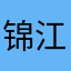 锦江上捞漂浮物的