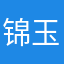 锦玉K