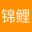 锦鲤本鲤i