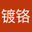镀铬装饰血红蛋白