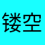 镂空京汉股份多少啊