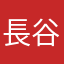 長谷川ぱんだ