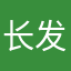 长发及腰不及胸前波涛